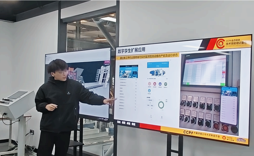 Quangong Co., Ltd. | Dijital ikizlerle akıllı üretimi güçlendirmek